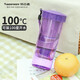 特百惠（Tupperware）瑩彩430ML塑料杯男女士學(xué)生運動(dòng)水杯子便攜七夕送禮大容量 魅影紫
