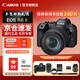 佳能 EOS R6 Mark II全畫(huà)幅專(zhuān)業(yè)微單相機 R6 2二代 支持6K/4K高畫(huà)質(zhì)視頻直播相機 R6II+RF 24-105 F4 USM鏡頭 標配