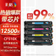 彩格適用惠普204a硒鼓惠普m154a硒鼓hp Color LaserJet Pro m181fw m154nw m180n硒鼓cf510a打印機硒鼓墨粉盒