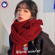 SCOTT GOOSE紅色圍巾女冬季本命年新年生日禮物披肩女學(xué)生針織圍脖情侶圍巾 酒紅色