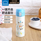 樂(lè )扣樂(lè )扣（LOCK&LOCK）保溫杯Hello BeBe兒童水杯學(xué)生杯子便攜水壺330ml(藍色)HBB338SKB
