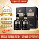 古井貢酒年份原漿 古20 2021年 濃香型白酒 52度 500mL*2瓶 雙瓶裝 陳年老酒新年禮物