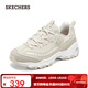 斯凱奇（Skechers）熊貓鞋2025秋冬新款女厚底增高老爹鞋耐磨時(shí)尚百搭機甲鞋150547 自然色/NAT 37
