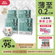 吉氏美術(shù)家2代【輕薄防漏】L84片(9-14kg)日夜用超柔親膚尿不濕拉拉褲