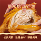 賈永信葫蘆雞680g陜西西安特產(chǎn)回民街橋梓口清真美食熟食真空即食