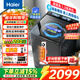 海爾（Haier）洗衣機全自動(dòng)波輪一級能效洗衣機10公斤懶人家用大容量 雙動(dòng)力防纏繞 直驅變頻 以舊換新 【25年新品】直驅雙動(dòng)力+頑漬洗1.3+語(yǔ)音播報