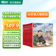 新東方 小燈塔人物傳記 榜樣的力量彩繪注音版（全套12冊(cè)）中國名人傳記圖畫故事書6-12歲小學(xué)生 鐘南山、袁隆平、屠呦呦、魯迅、華羅庚、梁思成、林徽因、鄧稼先名人傳記 給孩子榜樣的力量全12冊(cè)