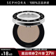 絲芙蘭（SEPHORA）單色小眼影 204摯愛(ài)裸棕,1g【特惠】