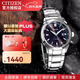 西鐵城CITIZEN光動(dòng)能小藍針?lè )浪け韼т搸直砟行履甓Y物AO9000 5.BM7140-54L