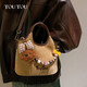 toutou新款女包小狗串珠菜籃子單肩斜挎托特包單肩手提生日禮物送女友