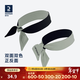 迪卡儂（DECATHLON）運動(dòng)發(fā)帶春秋季頭帶束發(fā)帶男女成人彈力吸汗透氣護具TEN 雙面發(fā)帶頭巾 均碼