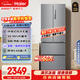 海爾（Haier）「家宴系列」335L法式多門(mén)冰箱風(fēng)冷無(wú)霜一級能效抗菌凈味BCD-335WLHFD9DS9
