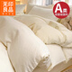 無(wú)印良品全棉三層紗四件套100%純棉床單被套家用宿舍床笠被罩裸睡床上用品 葉葉夢(mèng)魅-奶昔白【100%全棉】 1.8m 床單款 四件套-被套200*230cm