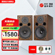 AITIA愛(ài)嘉D-1 家用發(fā)燒級HIFI無(wú)源音箱8寸兩分頻專(zhuān)業(yè)高保真書(shū)架音響一對HIVI喇叭套件 D-1