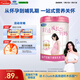 君樂(lè )寶(JUNLEBAO)舒適成長(cháng)媽媽800g孕婦奶粉富含藻油DHA 葉酸稻米油膽堿