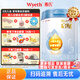 惠氏（Wyeth）【新國標】藍鉆啟賦3段幼兒配方奶粉850克 3罐 (25年10月左右產(chǎn))