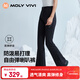 MOLY VIVI喇叭沖鋒軟殼褲女秋冬加絨滑雪褲防風(fēng)防水徒步登山保暖褲魔力薇薇
