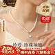 中國黃金（CHINA GOLD）925銀淡水珍珠項鏈女款輕奢高級感情人節生日禮物馬年本命年禮物 京速達*6-7mm--s925銀珍珠項鏈