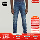 G-STAR RAW25年秋季新款Airblaze 3D彈力緊身舒適男士牛仔褲時(shí)尚長(cháng)褲D16129 仿舊風(fēng)暴藍破壞感水洗 36 32