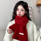 JIOESC澳洲純羊毛100%羊毛紅色圍巾女秋冬季2025新款純白色加厚保暖圍脖 酒紅色