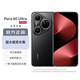 HUAWEI Pura 80 Ultra 16GB+1TB 鎏光黑一英寸超高動(dòng)態(tài)主攝 超大底雙長(cháng)焦 華為鴻蒙智能手機