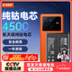 菲耐德 適用于ViVOX80手機電池更換 B-U5大容量加強版4500mAh換新 附安裝工具包
