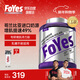 Foyes精準分離乳清蛋白粉90%高蛋白低乳糖不耐男女健身1.65磅原味