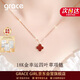 Grace Girl原創(chuàng  )18K金四葉草項鏈女玫瑰金鎖骨鏈生日新年元旦禮物送女友
