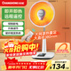 長(cháng)虹（CHANGHONG）取暖器小太陽(yáng)家用電暖器遙控電暖氣取暖電器電熱扇電暖爐小型烤火爐快熱爐速熱可搖頭CDN-RT211PY