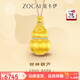 佐卡伊黃金吊墜財神葫蘆國風(fēng)福祿足金編繩掛墜項鏈金葫蘆新年禮物送老婆 黃金葫蘆吊墜-4.5克/多退少補