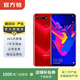 榮耀 honor 榮耀 V20 安卓智能 榮耀 二手手機國行優(yōu)惠券補貼 魅麗紅 8G+128G