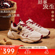 安踏堅果3關(guān)曉彤同款休閑鞋女鞋新年馬年本命年紅色運動(dòng)鞋122618888