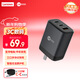 聯(lián)想（Lenovo）來(lái)酷67W氮化鎵充電器套裝type-c多口pd快充頭適用筆記本電腦 手機蘋(píng)果17iphone華為小米