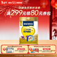 雀巢（Nestle）優(yōu)學(xué)睿選金裝學(xué)生奶粉高鋅高鈣675g學(xué)生青少年成長(cháng)奶粉A2奶牛奶源