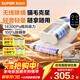 蘇泊爾（SUPOR）無(wú)線(xiàn)除螨儀床寶大吸力雙杯塵螨分離家用床上除螨吸塵器紫外線(xiàn)殺菌車(chē)載便攜吸塵除螨一體機TT20X