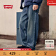 Levi's李維斯25年新款男士美式復古Clean Fit578闊腿直筒牛仔褲 中藍色（第二批） 34 (32)