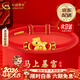 中國黃金（CHINA GOLD）足金馬上暴富手繩男女情侶款馬年本命年紅繩手鏈生日禮物送女友 【京速達】足金馬上暴富手繩-紅繩款 約0.3g