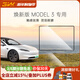 3W Auto-life適用于煥新特斯拉ModelY-L/3屏幕鋼化膜中控保護膜顯示屏高清貼膜 煥新版 3/Y 前后屏鋼化膜-15.4英寸