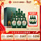 文君酒 白酒 52度1963濃香型 四川白酒禮盒  宴請送禮收藏 52%vol 500mL 6瓶 整箱裝