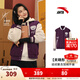 安踏關(guān)曉彤同款加絨棒球服女冬季保暖休閑外套夾克針織上衣162448703N 醬梅紫-3 M