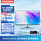 SANGUANG顯示器 27英寸4K超高清Macbook色彩10.7億色HDR400專(zhuān)業(yè)設計顯示器 2K高色域IPS電競游戲電腦顯示屏 27英寸4K原畫(huà)質(zhì)【MacBook色彩】IPS直面