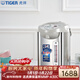 虎牌（TIGER）原裝進(jìn)口電熱燒水瓶 VE真空保溫智能燒水一體電水壺 電動(dòng)氣壓雙出水3L 3L PVW-B30C