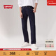 Levi's李維斯新品男士502經(jīng)典低腰錐形簡(jiǎn)約復古牛仔長(cháng)褲 深藍色 32 (32)