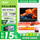 宏碁（acer）非凡Go銳龍版 大屏幕2.5K屏120Hz高刷銳龍高端輕薄筆記本電腦R7-8745H標壓游戲商務(wù)設計辦公筆記本 R7-8745H 14英寸 2.2K屏60Hz 灰色 16G內存 512