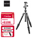 捷信（GITZO）GK1545T-82TQD/GK2545T-82QD旅行者便攜反折單反微單相機專(zhuān)業(yè)攝影碳纖維三腳架阻尼球型云臺支架 GK1555T-82TQD（1系5節套裝）