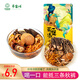 半畝川易惠羊肚菌滋補菌湯包50g蛹蟲(chóng)草香菇紅棗燉雞燉排骨燉鴿子