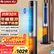 格力（GREE）暖風(fēng)機冷暖兩用塔扇家用冷暖風(fēng)機搖頭無(wú)葉風(fēng)扇暖風(fēng)機臥室客廳落地扇智能遙控電暖器 FL-1001RBag