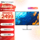 戴爾（DELL） UltraSharp27英寸 2K 120Hz高刷 電腦顯示器 QHD護眼屏  四邊超窄邊框 物理防藍光電腦顯示器屏幕 U2724D  120Hz 10Bit 廣色域 官方標配 含3