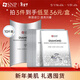 SNP愛(ài)神菲煥采保濕精華面膜10片/盒 韓國進(jìn)口鉆石養膚提亮膚色