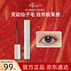 艾杜莎（Ettusais）仙子毛束感睫毛膏5.5g簇感纖長(cháng)卷翹持久定型生日禮物送女友